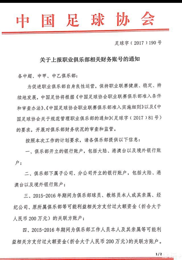 众人这才纷纷上前，恭敬道：爸，您说。